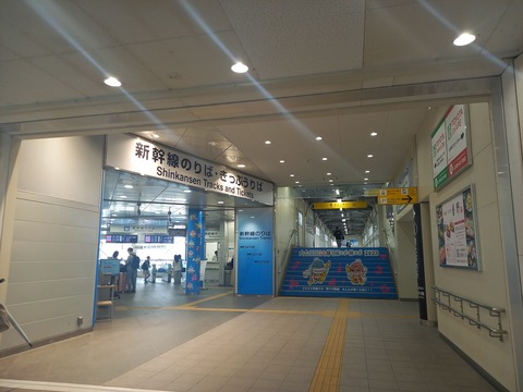 maibara_JRC_kaisatsu