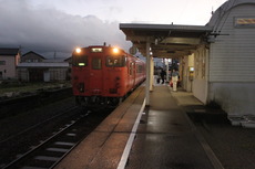 aburaden_home_forTakaoka