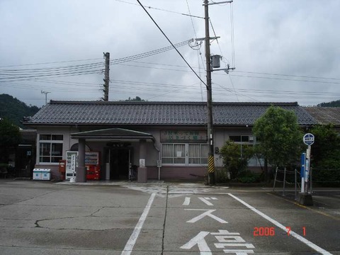 iso_east