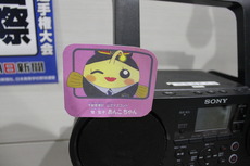 shimonoseki_anko2