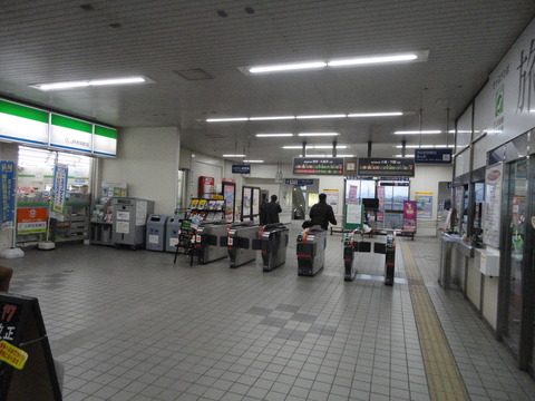 akama_kaisatsu