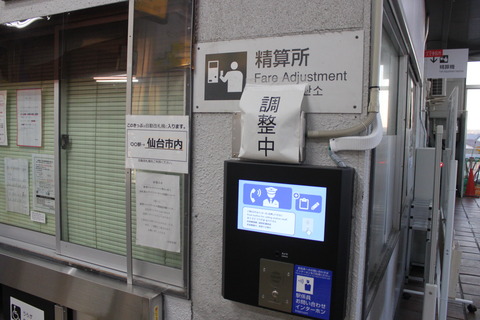 nakanosakae_interphone