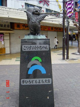 omiya_toto