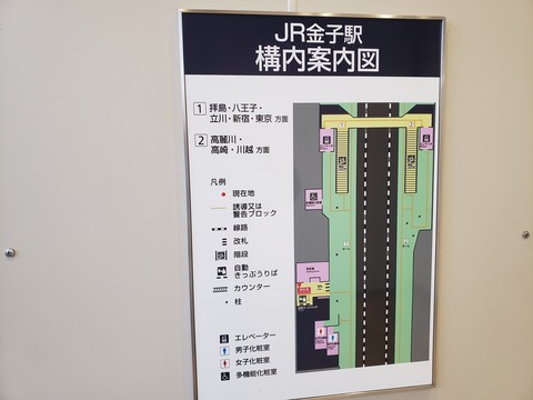kaneko_konaimap