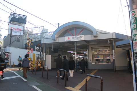 hatanodai_east_ekisya_forGotanda