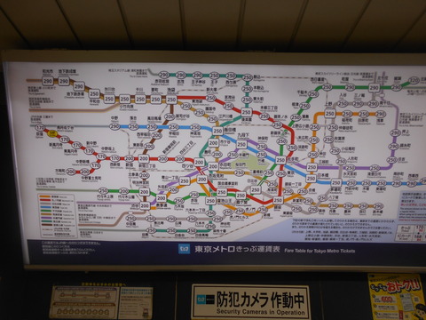 minamiasagaya_M-02_fare