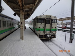 kikonai_home4_forEsashi