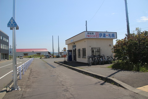 datemombetsu_bus