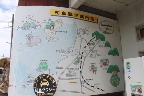 hatsushima_bikini_map