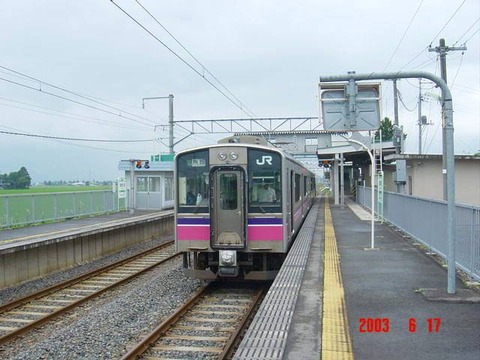 ugoyotsuya_home1_forKakunodate