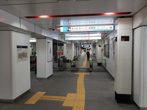 honancho_west_kaisatsu