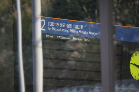 hazawayokohamakokudai_hasshahyo