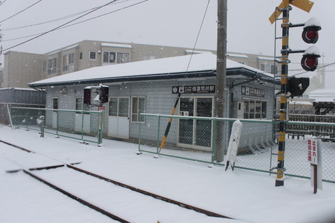 shinanoarai_ekisya