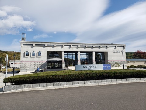 ikutahara_ekisya