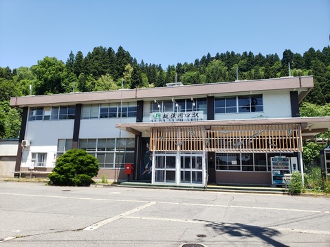 echigokawaguchi_ekisya