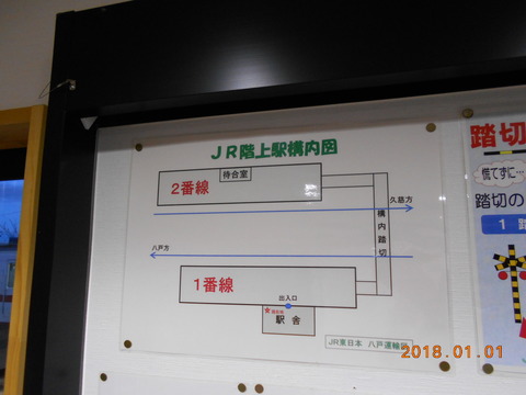 hashikami_konai_map