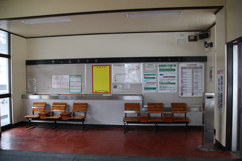 hakubaoike_window