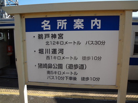aburatsu_meisho