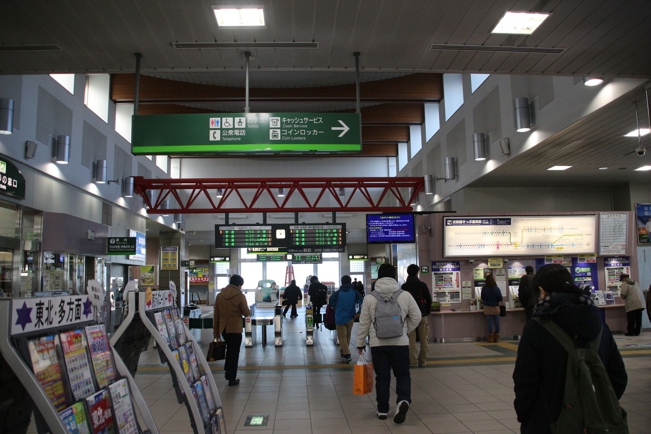 JR手稲駅＠函館線 : えきめぐりすとの各駅探訪。
