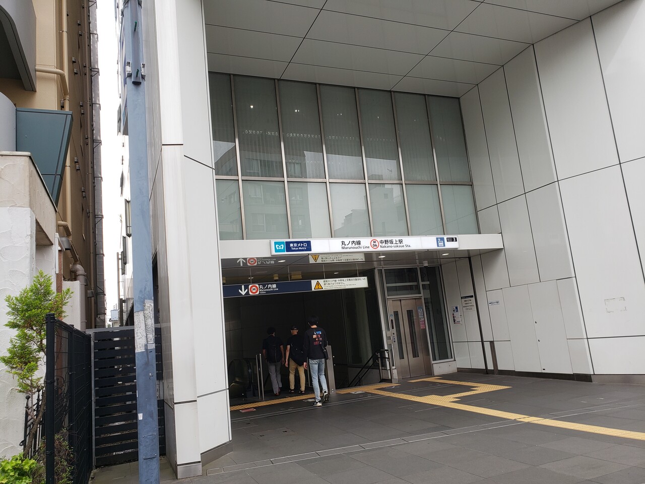 東京メトロ中野坂上駅＠丸ノ内線 : えきめぐりすとの各駅探訪。