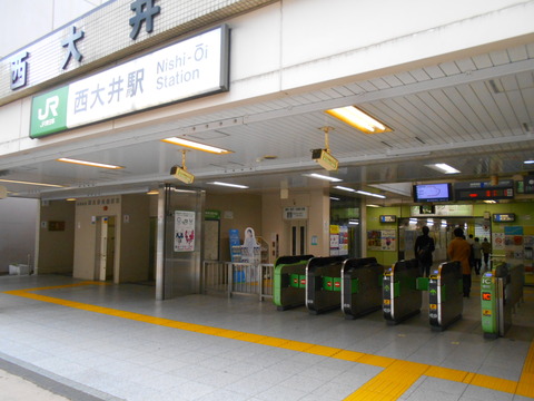 nishioi_kaisatsu