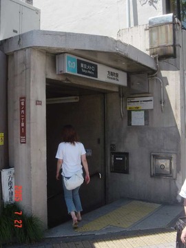 honancho_kannana_exit_1