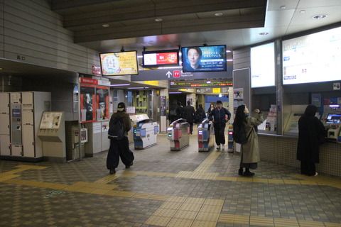 daikanyama_kaisatsu