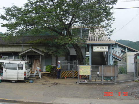 futamatao_southEntrance