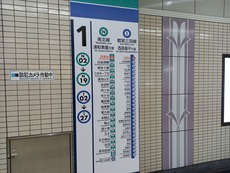 shirokanedai_home1_zu