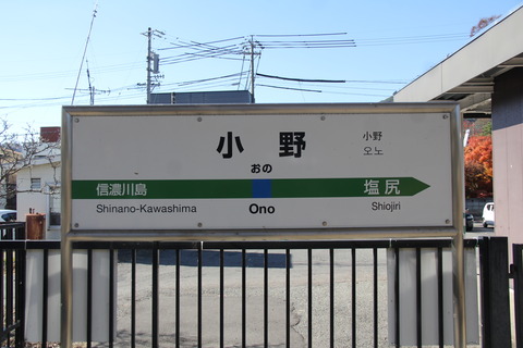 ono