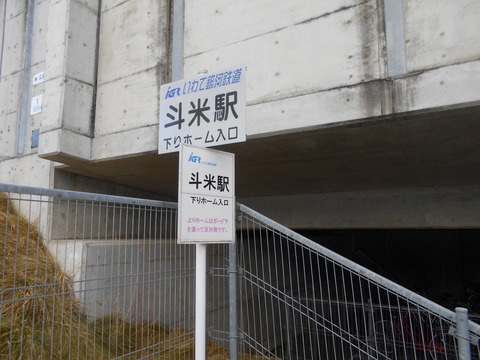 tomai_entrance_info