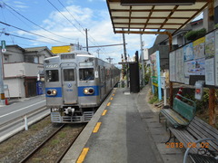 hakenomiya_home_forFujisakigumae