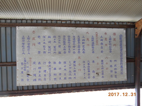 iwatekamigo_bike_info