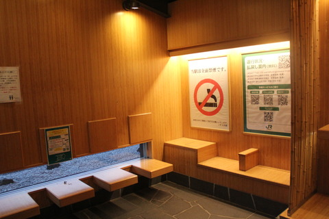 yanagawa_naka