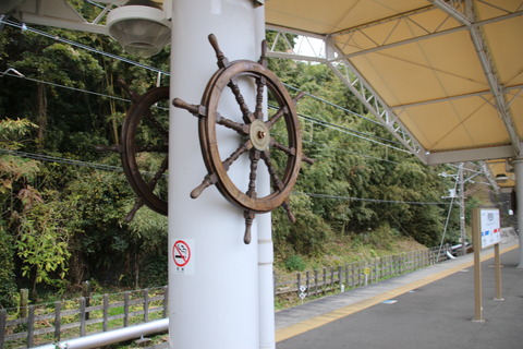 izuatagawa_hashira