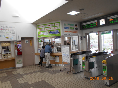 horomui_kaisatsu