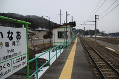 inao_konai