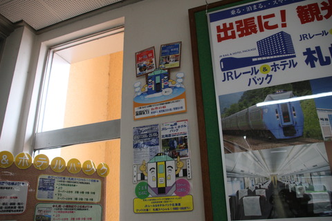 tokachishimizu_illustration