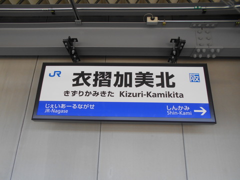 kizurikamikita
