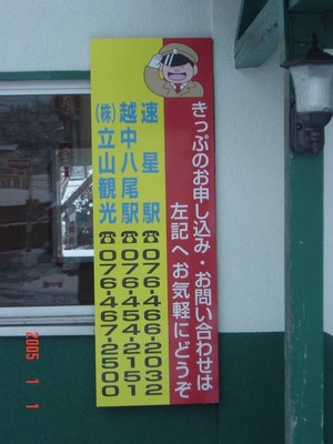 sasazu_info2