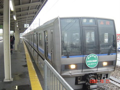 kitaitami_home2_forTakatsuki_207