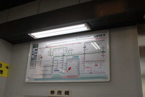 nakanosakae_fare