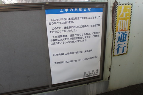 hatabu_kojichu_poster