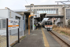nagaizuminameri_home_forNumazu