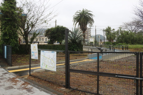 aoshima_slope