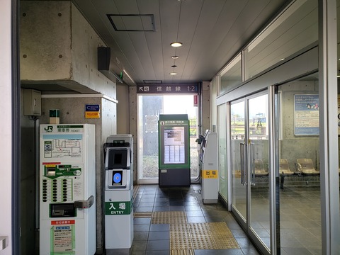 kitanagaoka_kaisatsuki