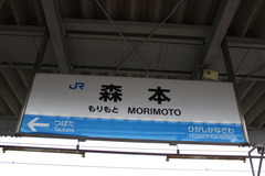 morimoto_MORIMOTO