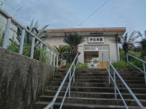 ibii_ekisya