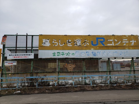 higashiaomori_zenkoku