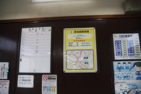 nagawa_info